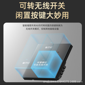 Tuya Smart Zigbee Aluminum Alloy Switch 220V AC Neutral <b>Wire</b> Manual App Voice <b>Control</b> Panel - Product Image 5
