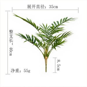 Lot de palmiers artificiels Areca Meng Jie 35cm 40cm, plantes décoratives d'intérieur, verdure pour la décoration de la maison - Product Image 2