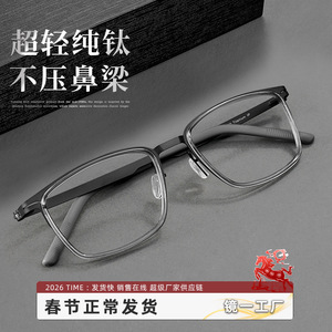 Monturas de Gafas para Hombre Estilo Linde 2707, Rectangulares, Montura Completa, Titanio Puro, Ligeras, Origen Danyang - Product Image 4