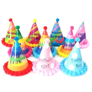 厂家热卖儿童生日快乐礼帽绒球纸帽卡通图案毛绒球锥形生日纸帽