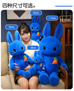 <span class=keywords><strong>Klein</strong></span> Blue Rabbit peluche peluche cadeau d'anniversaire pour enfants Poupée oreiller douce et personnalisable - Product Image 6