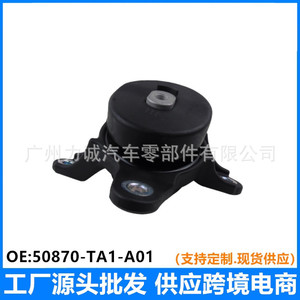 Soporte de Motor de Goma para Honda Accord 2.0/2.4/3.5, Lado Izquierdo, 50870-TA1-A01, Compatible con Modelos 07~13 - Product Image 3