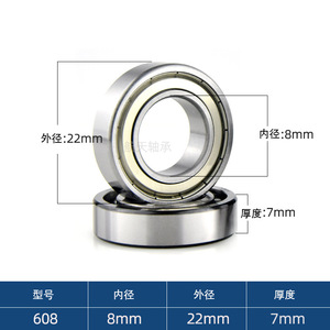 Rodamiento de Bolas de Ranura Profunda HTMW 608 8x22x7mm con Sellado de Doble Cara, Alta Velocidad y Resistencia a Altas Temperaturas - Product Image 2