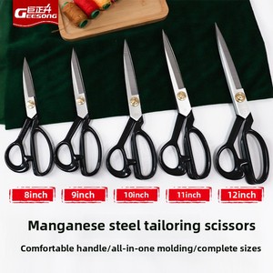 Juego de herramientas de tijeras industriales para ropa de tela para el hogar de 8-12 pulgadas, hoja de acero inoxidable, mango de Metal para coser corte de tela