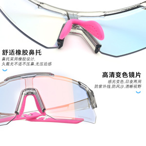 Elicit Sport <b>Glasses</b> Photochromic Windproof With <b>Adjustable</b> Strap For Cycling Outdoor Activities - Product Image 4