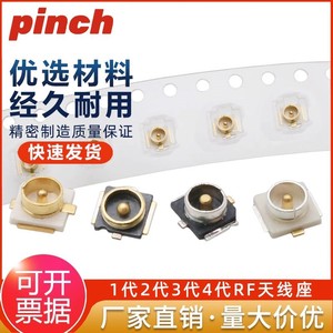 Conector SMT para Montaje de Antena Pinch Chip, Cobre Chapado en Oro para Comunicación de Red - Product Image 5