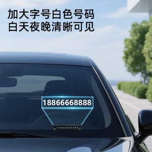 Placa de estacionamiento temporal oculta de metal con indicador de número de teléfono para vehículos - Product Image 3