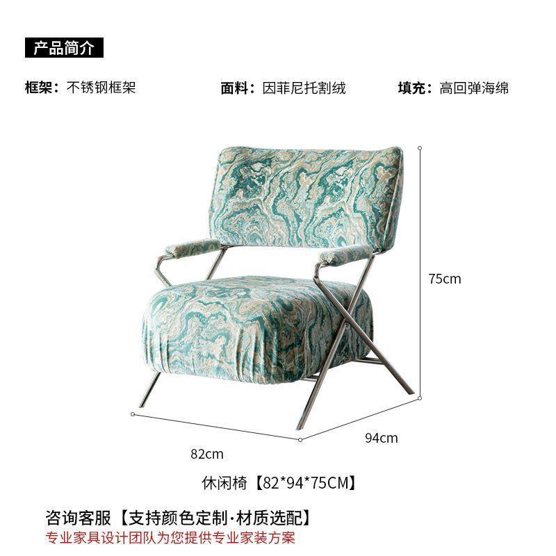 Fauteuil design (velours coupé Infinito en acier inoxydable)