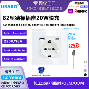 ยูบาโร่ ปลั๊กไฟยุโรป 82 แบบ พร้อมพอร์ต USB 20W ชาร์จเร็ว PD QC3.0 สำหรับใช้ในบ้าน - Product Image 5