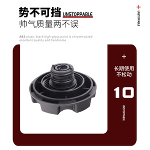Bouchon de réservoir d'eau auxiliaire pour BMW Série 5 E60, 17137516004, bouchon de radiateur en plastique ABS pour remplacement et réparation - Product Image 4