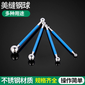 Steel Ball Grout Applicator Tool Set 4Pcs Blue Handle Durable For Tile Edge Sealing And Decoration - Product Image 5