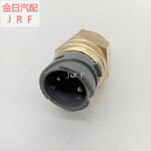 Interruptor de Luz de Reversa Hino 84504-1410 para Reemplazo de Automóvil, Nuevo - Product Image 3