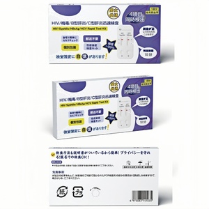 Kit <span class=keywords><strong>de</strong></span> Prueba Rápida <span class=keywords><strong>de</strong></span> Alta Sensibilidad Todo en Uno para <span class=keywords><strong>VIH</strong></span>/VHC/HBsAg/Sífilis, para Uso Doméstico, Autoprueba, Resultados Rápidos, Alta Precisión - Product Image 3