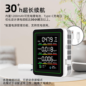 Air Quality Monitor CO2 TVOC HCHO Detector LCD Display Temperature Humidity Sensor Indoor Use - Product Image 3