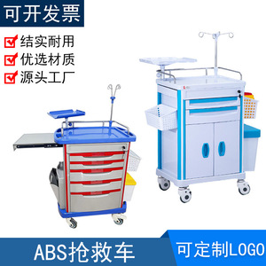Carrito de Anestesia Guanlan ABS, 620x470x920mm, 5 Cajones, Carrito Médico para Uso Hospitalario - Product Image 5