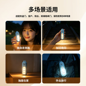 Personal <b>Alarm</b> Portable 130Db Rechargeable Led Safety Light For Women Kids Outdoor Use - Product Image 5