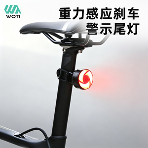 ไฟท้ายจักรยานยี่ห้อ Yueli แบบ LED ชาร์จไฟได้ผ่านพอร์ต USB Micro USB กันน้ำระดับ IPX4 สีแดง พร้อมเซ็นเซอร์ตรวจจับแรงโน้มถ่วง ไฟเพื่อความปลอดภัยสำหรับการปั่นจักรยาน รุ่น BK500 - Product Image 3