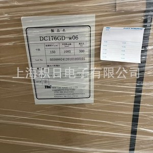 Film adhésif optique TAC OCA DC-176GD, épaisseur 0,15 mm, transmission lumineuse 91 %, pour l'électronique - Product Image 2
