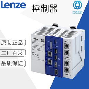Contrôleur de sécurité Lenze C250 5 EtherCAT, Module PLC d'alimentation en état de sécurité, Automatisation industrielle - Product Image 5