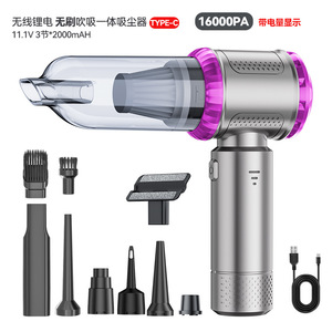 Aspiradora portátil de mano con motor sin escobillas, herramienta de limpieza en seco con batería recargable de 11,1 V para uso en el hogar y el coche - Product Image 3