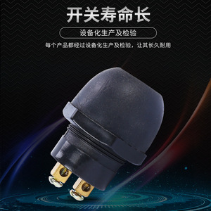 <b>Push</b> <b>Button</b> <b>Switch</b> PBS-35B 440V IP65 Screw Terminal Non Illuminated Plastic 1NO Mechanical Life 100000 Times - Product Image 2