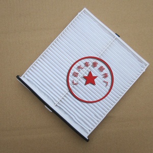 Filtro de Cabina para Mazda CX-5 CX-7, Pieza de Aire Acondicionado, Número de Pieza XY-009, Modelo PP - Product Image 2
