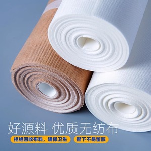 Cinta Quirúrgica Transpirable Bai Rui, Adhesiva, No Tejida, Rollo Grande, Blanca, Suave, de Grado Médico, para Cuidado de Heridas - Product Image 3