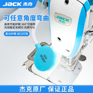 พัดลมแม่เหล็ก 2-in-1 ยี่ห้อ Jack สำหรับจักรเย็บผ้า พร้อมไฟ LED และปรับความเร็วได้ เหมาะสำหรับโรงงานเสื้อผ้า - Product Image 2
