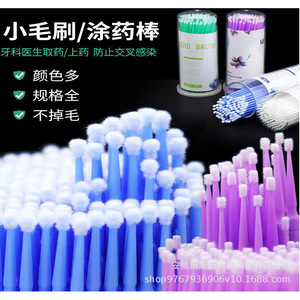 สำลีปลายแหลมแบบใช้แล้วทิ้งสำหรับต่อขนตาและถอดขนตา ยี่ห้อ OEM บรรจุ 100 ชิ้นต่อหลอด - Product Image 5