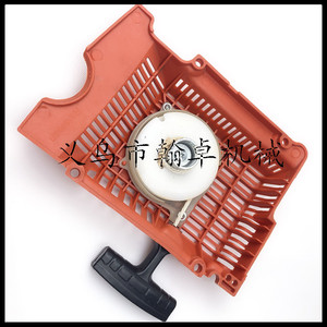 Disques de démarrage Husswarovski HUS181 281 288, assemblages de plaques de traction, accessoires de tronçonneuse pour le jardinage, tronçonneuses de haute qualité - Product Image 3