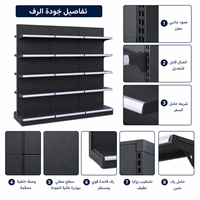 Étagère gondole noire simple face en acier robuste pour supermarché, présentoir à 5 niveaux réglables avec mur arrière solide, équipement de magasin