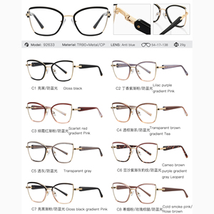 MS 92633 Nouvelle Arrivée Lunettes Anti-Lumière Bleue Oeil de Chat pour Femme Branches Minimalistes Finition Polie Tendance Polyvalentes Usage Quotidien - Product Image 6
