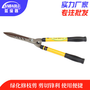 Lanbaolu Bonsai Pruning Shears 80mm Steel Blade Telescopic For Garden Tree Trimming - Product Image 5