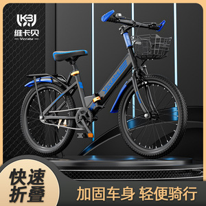 Bicicleta infantil Vitcabe de 20 pulgadas con cambios, para niños de 7 a 15 años, con canasta metálica y sillín cómodo. - Product Image 5