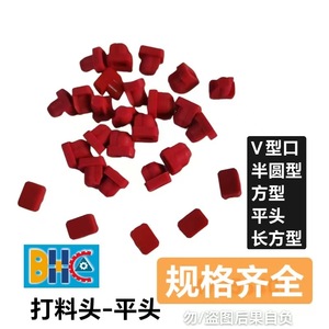อุปกรณ์เสริมเครื่องจักร AI Plug-In หัวป้อนแบบกด 3.5/8.5 รุ่น Zhonghe <span class=keywords><strong>Xufu</strong></span> Xing Intelligent Inset New Ze Universal ไม่มีการรับประกัน - Product Image 3