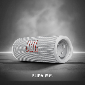 Ban đầu Jbl loa flip6 thế hệ không dây mini không thấm nước ngoài trời di động loa siêu trầm âm thanh loa - Product Image 3
