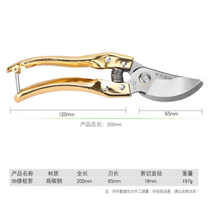 Golden Steel Pruning Shears Bypass 55mm Anti Slip Grip For Fruit Trees - Product Image 2