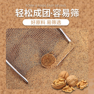 <b>Walnut</b> <b>Shell</b> Bedding 1 Ton Coarse And Fine For Quail And Small Animals Indoor Eco Friendly - Product Image 5