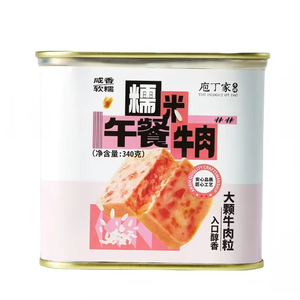 Bœuf en conserve, viande en conserve, certificat halal, prêt à manger, instantané, de haute qualité, délicieux, 340g - Product Image 5