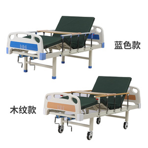 Cama de enfermería manual de doble manivela Haoyuan para pacientes mayores, uso doméstico y hospitalario, modelos azul y con acabado en madera. - Product Image 1