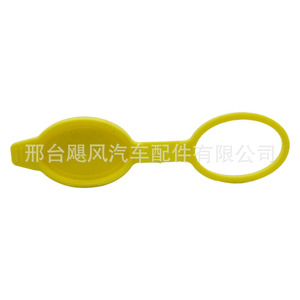 Tapa del depósito de líquido limpiaparabrisas Hurricane Auto Parts 13118170 para Vauxhall Opel Astra - Product Image 3