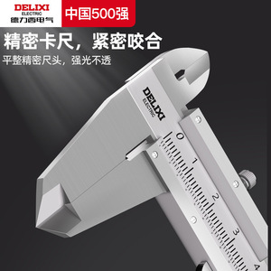 Calibrador Vernier Eléctrico Mecánico Delixi 0-300mm de Acero Inoxidable de Alta Precisión Grado Industrial - Product Image 3