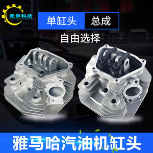 Piezas para Generador de Gasolina Yamaha EF2600/6600 MZ175/360, Nuevo Conjunto de Culata de Plástico 166F - Product Image 5