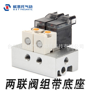 Válvula Solenoide Miniatura OST de 3 Vías con Puerto M5 para Control de Aire de Generador de Oxígeno - Product Image 5