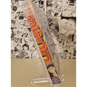 Weekly Shonen Jump 2015 N. 12 (JAP) – Magazine de conception graphique premium avec étui de protection – Précommande - Product Image 1