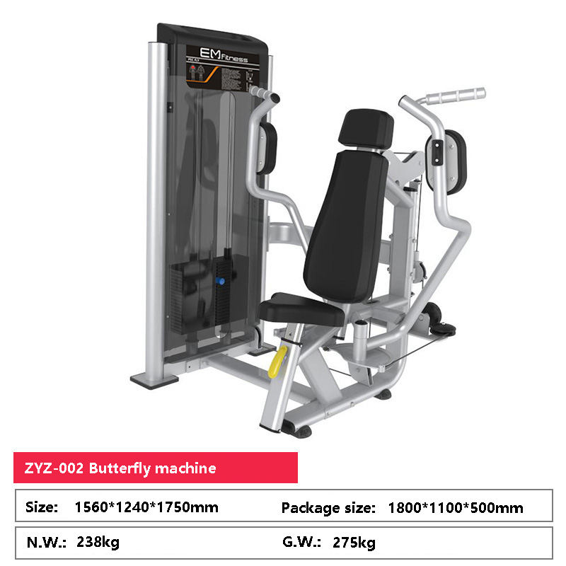 002 buttterfly เครื่อง