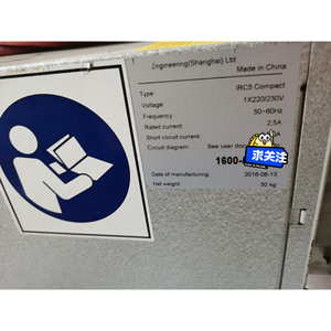 Armoire de commande compacte IRC5 pour robot - Product Image 1