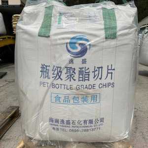 Warehouse Enough Stock Virgin <b>PET</b> YS-W01 Hainan Yisheng for Food Packaging Water Bottle Packaging Materials with Low Price - Product Image 1