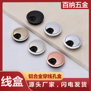 Round <b>Plastic</b> Cable Hole Cover Dustproof <b>Box</b> For Office Desk Conference Table Minimalist Design Durable ABS PP Material - Product Image 5