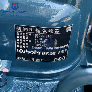 Ensemble moteur diesel D1005-E3B-DGTO-1 D1005 pour pièces détachées complètes d'excavatrice Kubota - Product Image 3